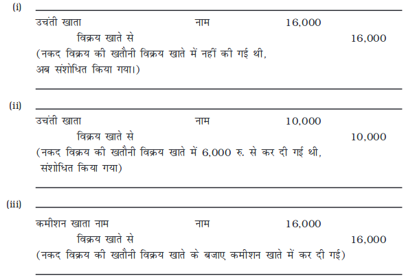 Screenshot_2019-06-10 Chapter 6 pmd - Chapter 6 - 207-254 pdf(43)